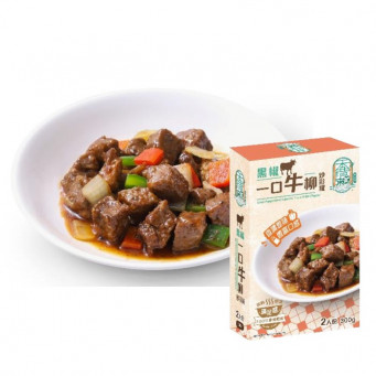 TASTE OF HK Black Pepper Beef Cubes Stir Fry with Bell Pepper 300g
