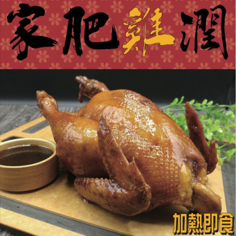 Marinated Whole Chicken with Coke and Soy Sauce HK Style 900g
