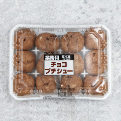 Japanese Choco Crème Puff 12's