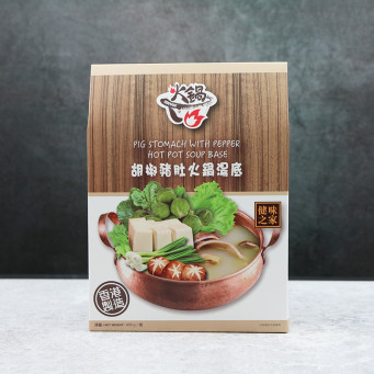Healthy Green - Pig Stomach with Pepper Hot Pot Soup Based 400g