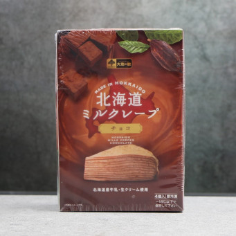Hokkaido Chocolate Flavored Crepe Cake 80gx4pcs/box