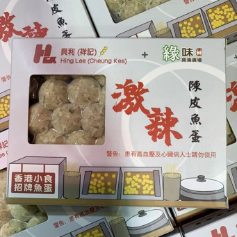 Hing Lee (Cheung Kee) Fish Ball with Extra Spicy Sauce (~30pcs/200g + 30g/sauce)