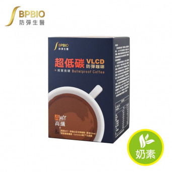 Taiwan "BPBIO" VLCD Bulletproof Instant Coffee 15g 8 sachets/box